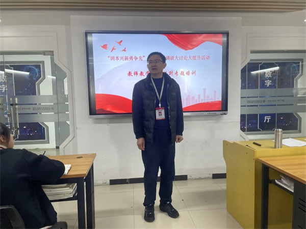 【固本兴新勇争先】 | 九江华东电子信息学校开展中职教师教学素质提升专题培训