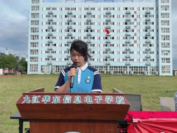 赓续五四薪火  青春挺膺担当  | 九江华东电子信息学校举行2026年新团员入团宣誓仪式暨表彰大会